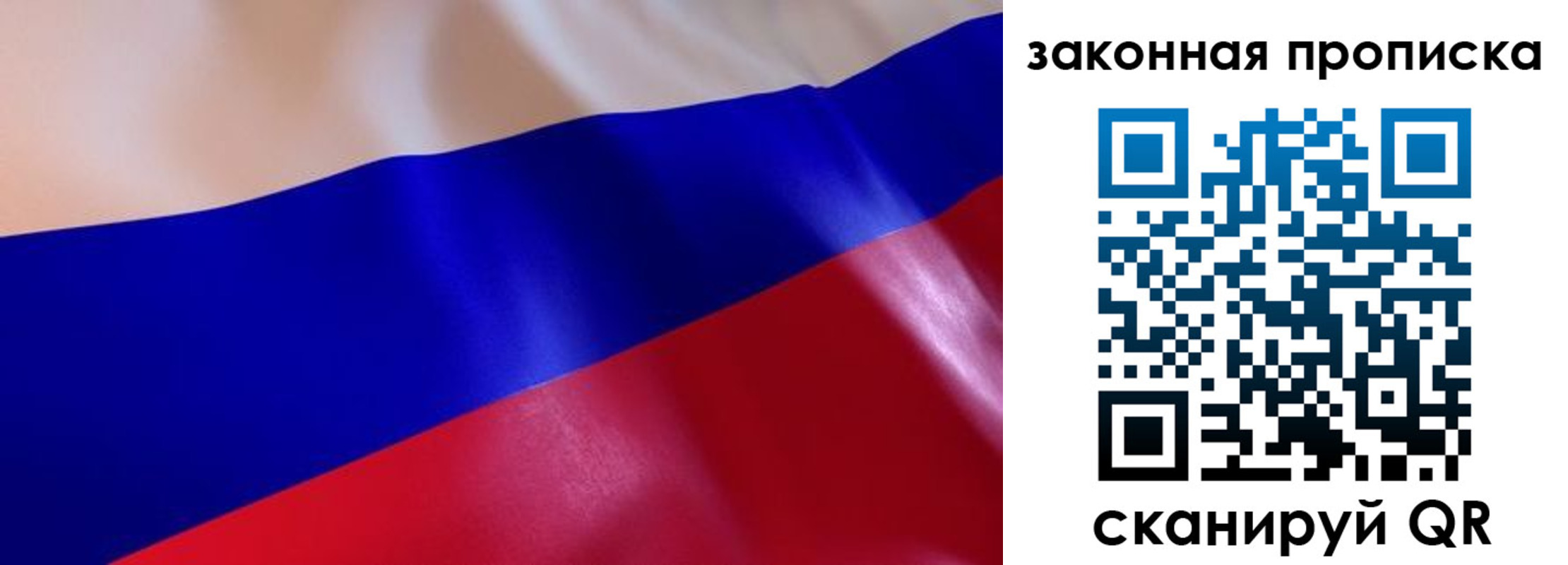 временная регистрация недорого в Чебаркуле